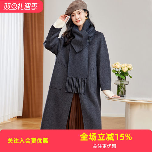 金菊高级感羊毛大衣25年秋冬新款单扣+围巾设计显时尚宽松版型