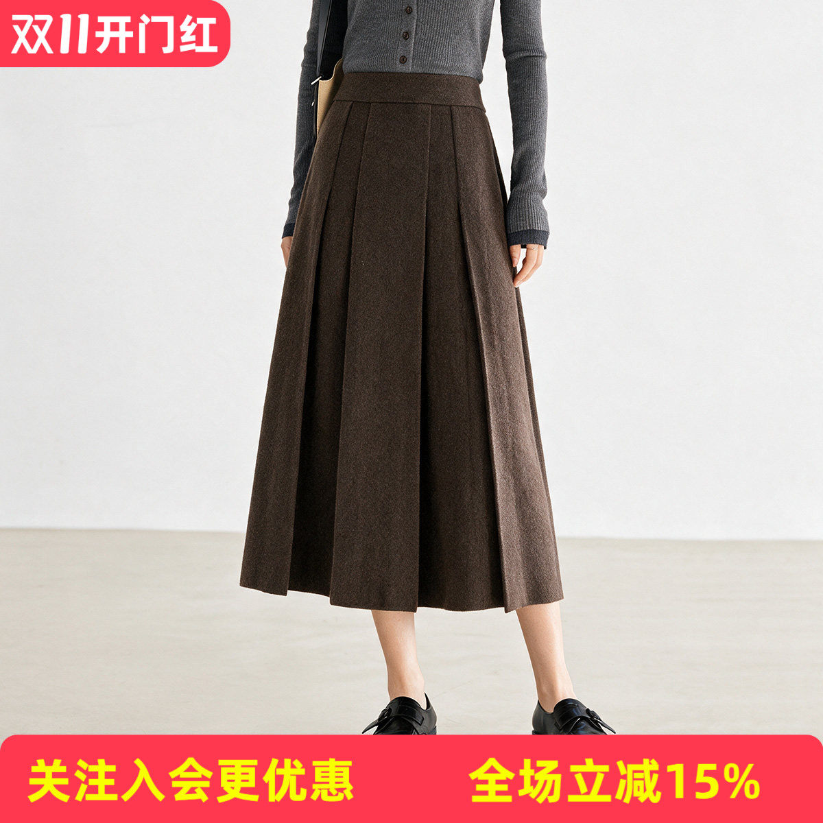【含绵羊毛】竖压褶A字羊毛半裙秋冬新款女式中长款呢子半身裙