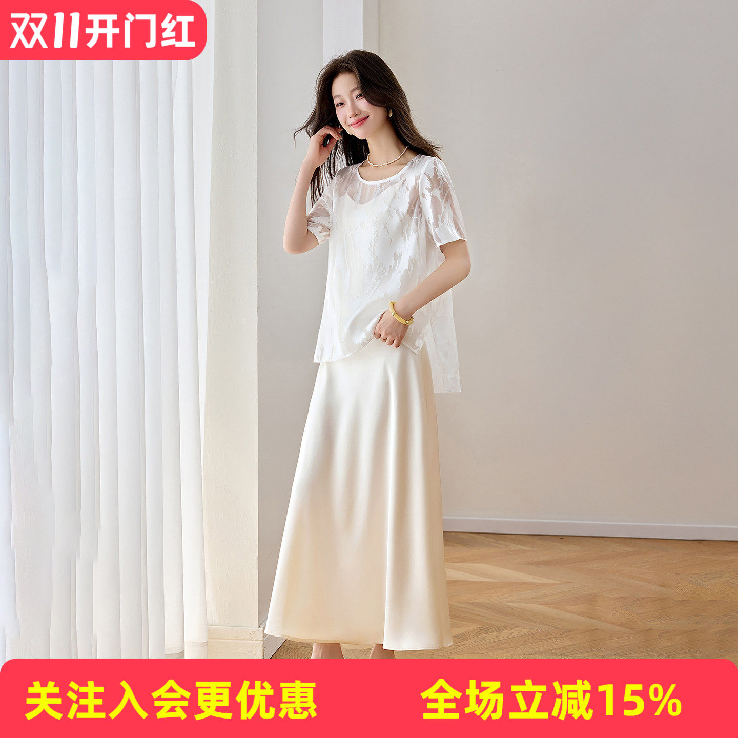 夏季温柔圆领短袖提花透视罩衫长裙自带金属环细腰带收腰女式套装