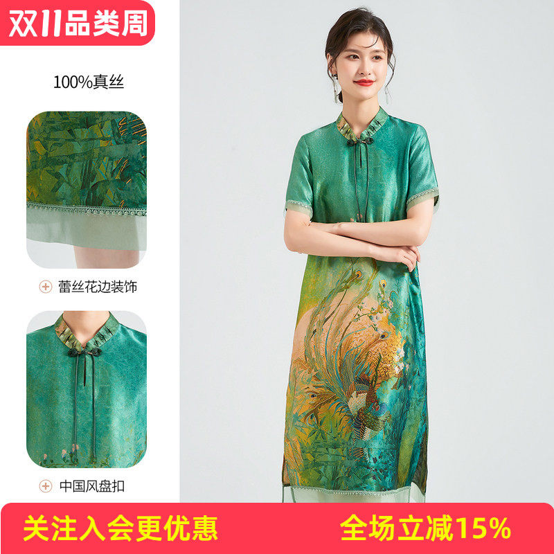 金菊【国风系列】100%桑蚕丝夏季新款立领短袖凤凰印花真丝连衣裙