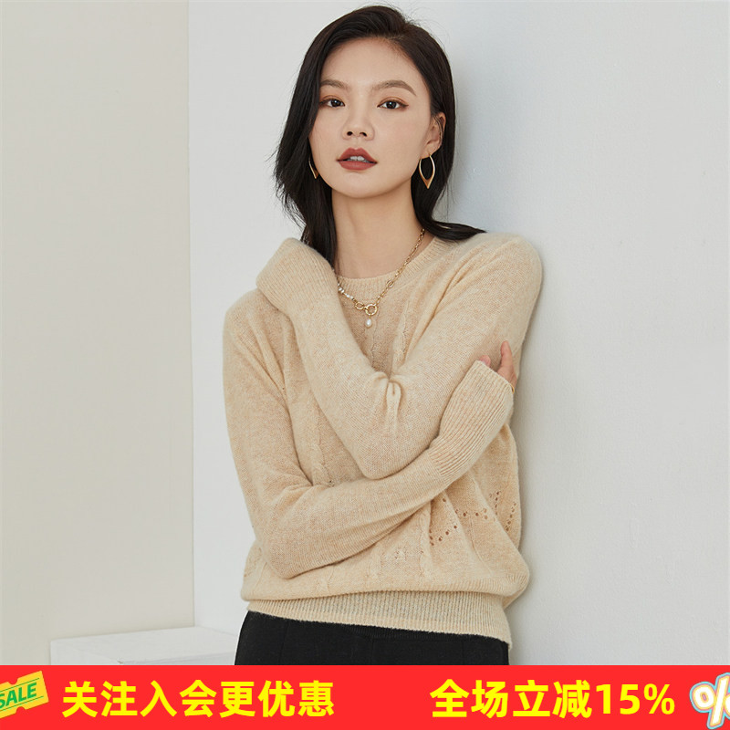 金菊山羊绒100%蝴蝶结镂空挑洞针法!纯色套头女式圆领羊绒衫