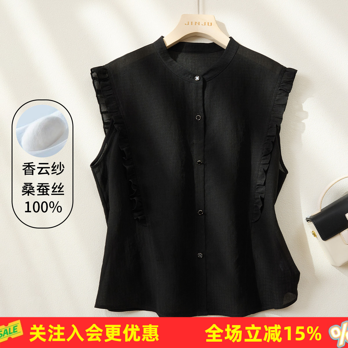 金菊非遗香云【桑蚕丝100%】法式浪漫无袖真丝春夏新款女衬衫