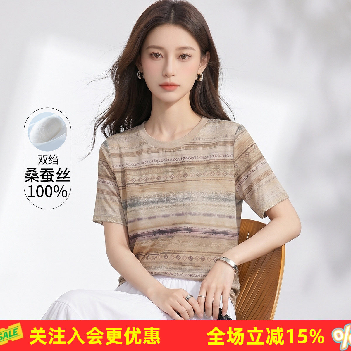 金菊【100%桑蚕丝】26夏复古民族风印花真丝T恤圆领短袖上衣女
