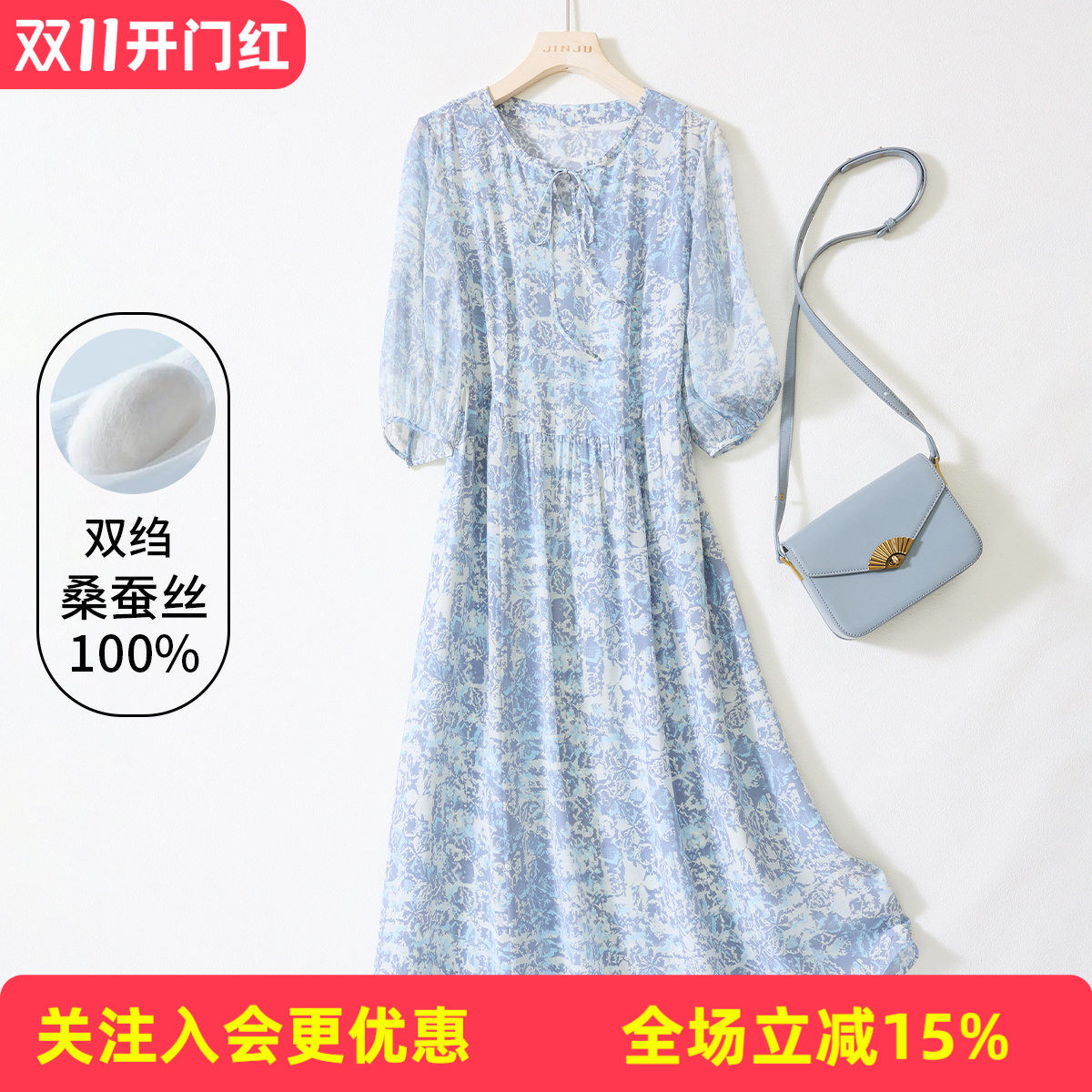 金菊【真丝双绉喷绘】五分袖显瘦碎花裙桑蚕丝100%夏度假风连衣裙