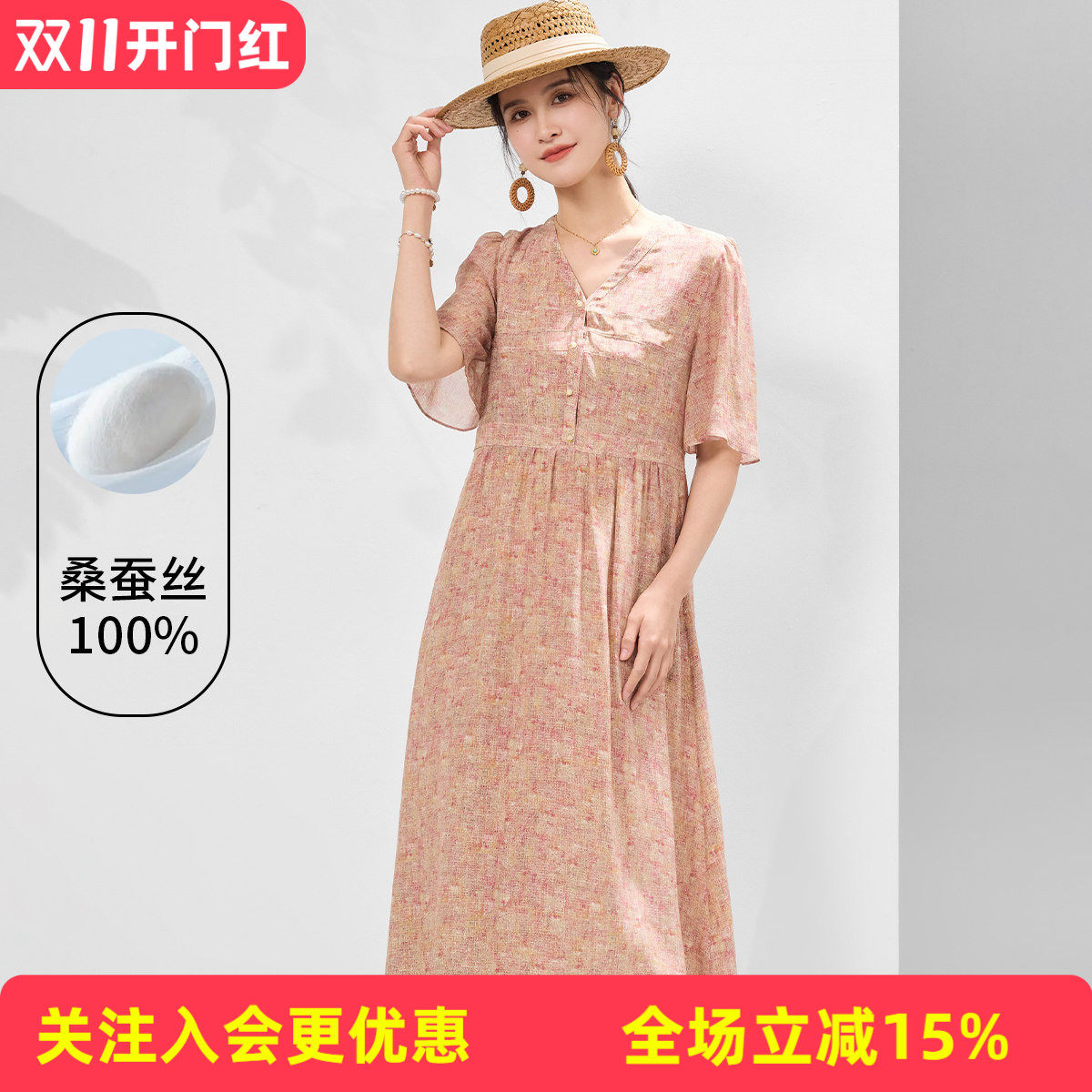 金菊【桑蚕丝100%碎花裙】V领衬衫裙夏女真丝五分袖度假风连衣裙