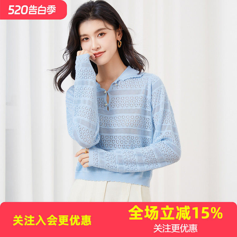 金菊【含桑蚕丝】镂空针织翻领薄款纯色早春小开衫女针织外套春款