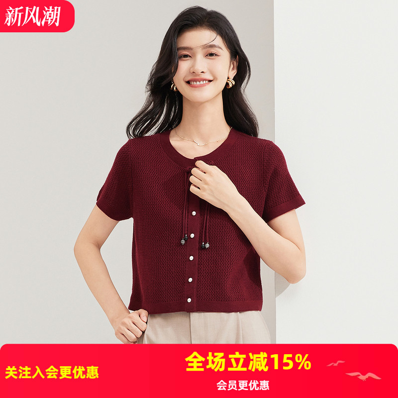 金菊2025夏装含羊毛薄款镂空针织开衫女外搭上衣新中式国风外套