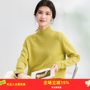 女式羊毛衫2026春秋新款金菊打底半高领长袖休闲百搭针织保暖毛衣