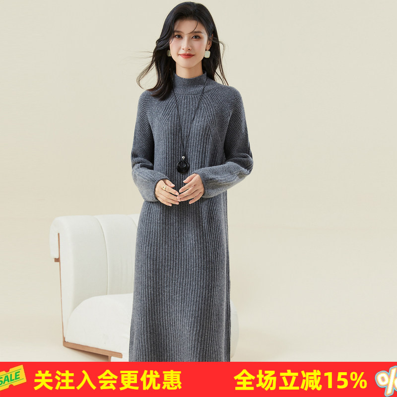 金菊高级感春秋绵羊毛100%半高领针织连衣裙中长款直筒裙法式