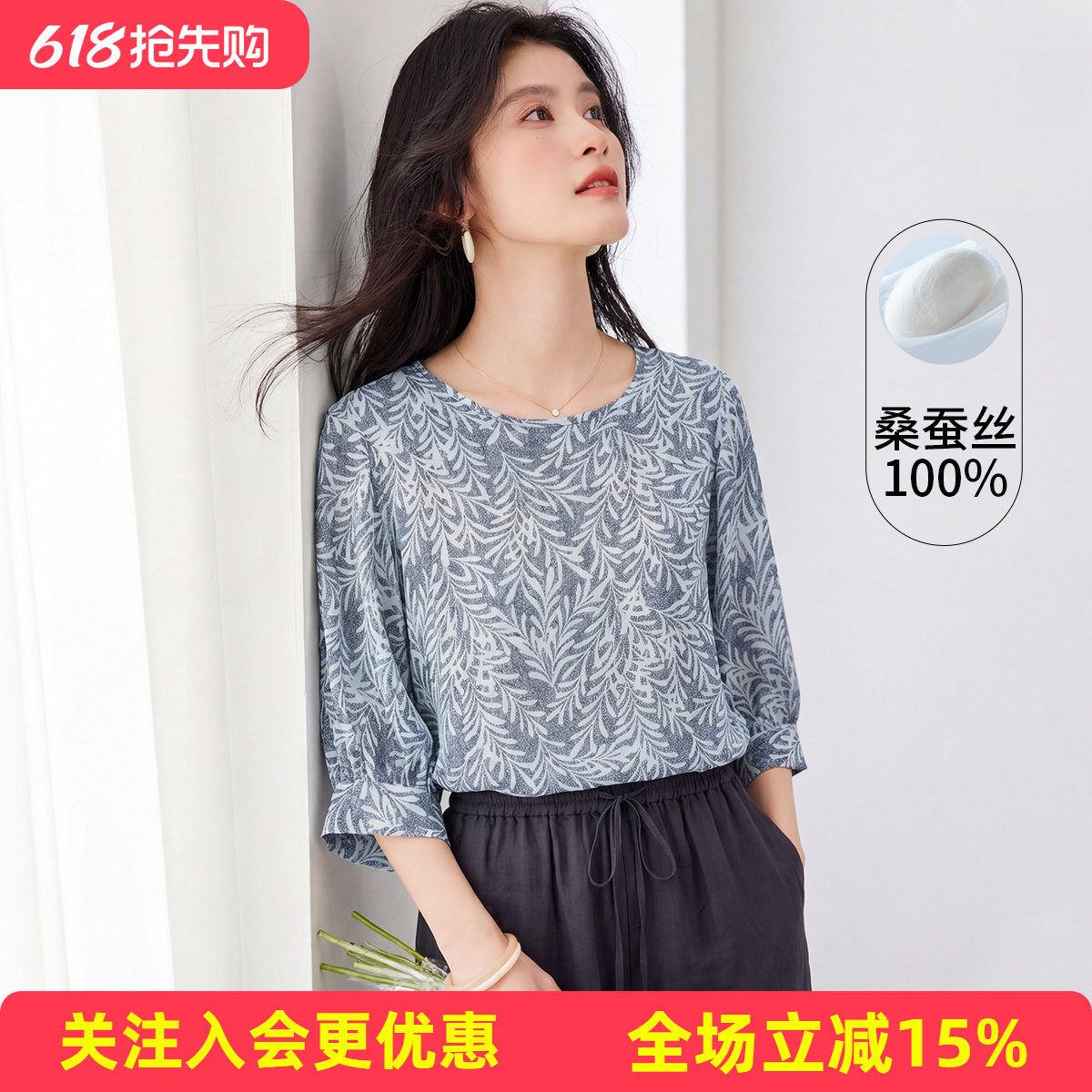 金菊【桑蚕丝100%】灯笼五分袖女式印花上衣春夏季圆领真丝T恤
