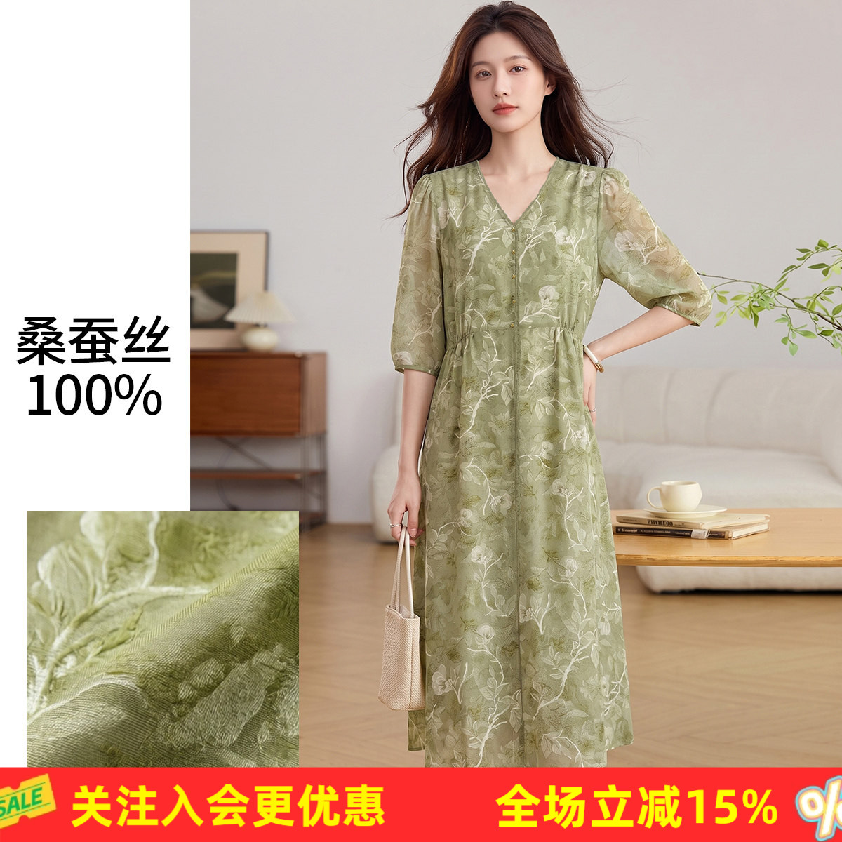 金菊【桑蚕丝100%】夏季新款V领气质印花出游度假女式真丝连衣裙