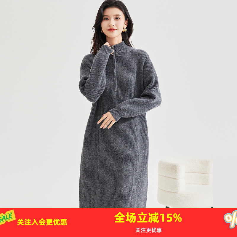 金菊高级感26年百搭春秋绵羊毛半拉链针织连衣裙中长款直筒裙法式