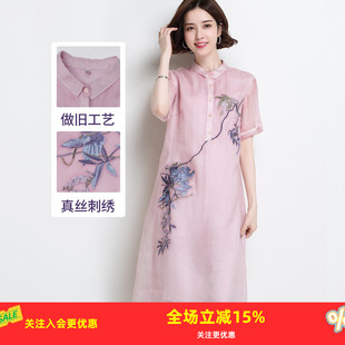 金菊夏季新款中国风真丝连衣裙女绣花桑蚕丝中长款改良旗袍
