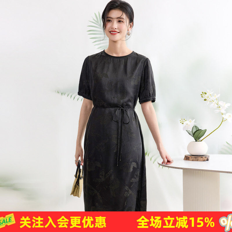 金菊【19姆米提花缎】金丝花卉提花春夏新款气质桑蚕丝女式连衣裙