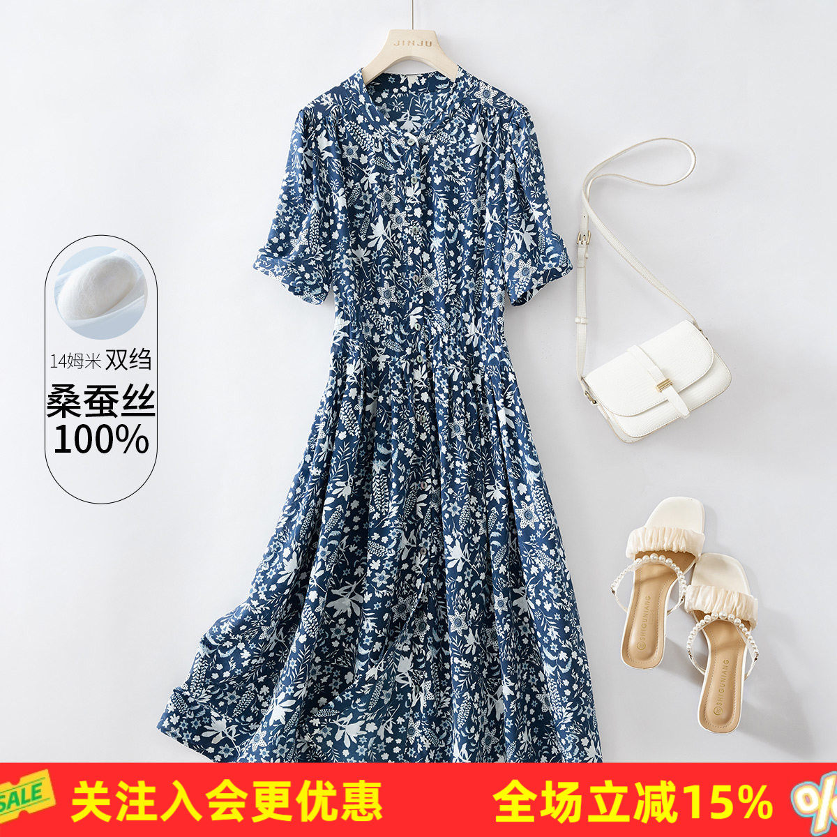 金菊【桑蚕丝100%】复古印花出游夏季新款真丝衬衫裙气质连衣裙女