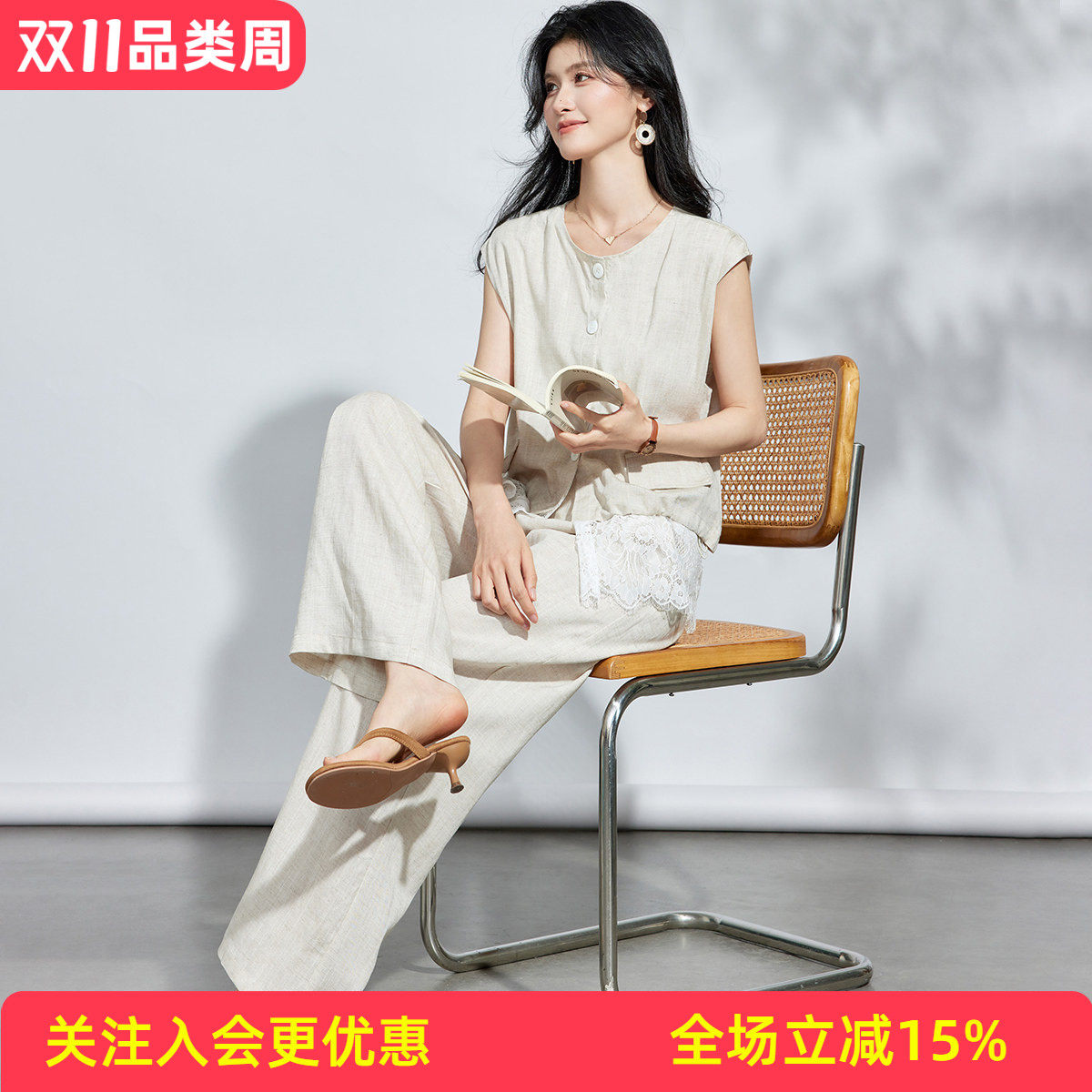 【马甲外套+长裤】高级感纯色女式套装夏季薄款户外休闲两件套