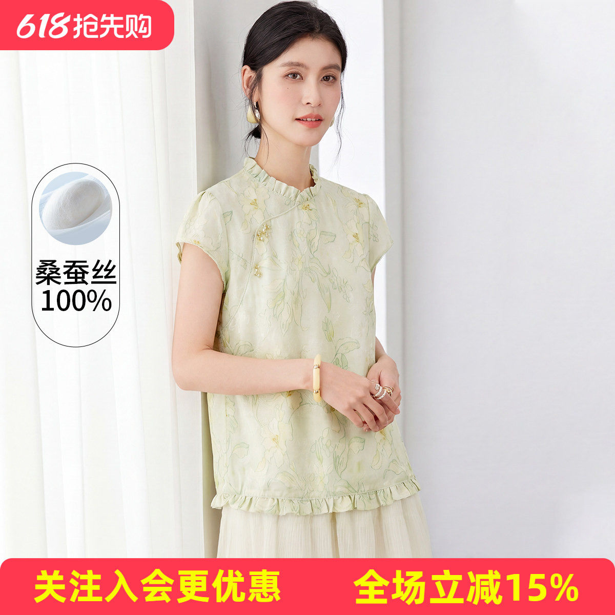 金菊【桑蚕丝100%】真丝女式印花上衣春夏季新中式花苞领短袖T恤