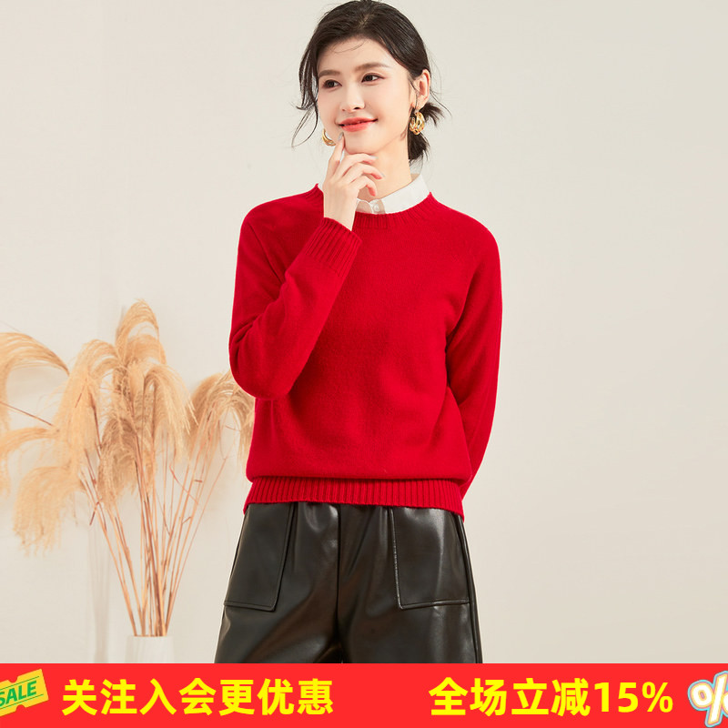 【100%绵羊毛上衣】2026春秋新保暖纯色圆领长袖插肩袖女式羊毛衫