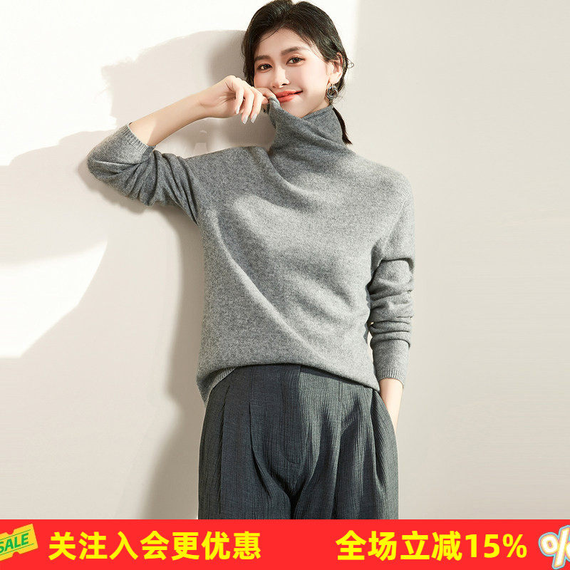 【100%绵羊毛上衣】女式羊毛衫26春秋高领堆堆领长袖简约休闲保暖