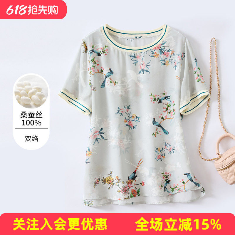 金菊双绉【100%桑蚕丝真丝上衣】2026夏植物印花女式T恤薄款