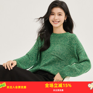 【含羊绒】冬季25新款粗针杂色口袋随性休闲宽松大版女式羊毛衫