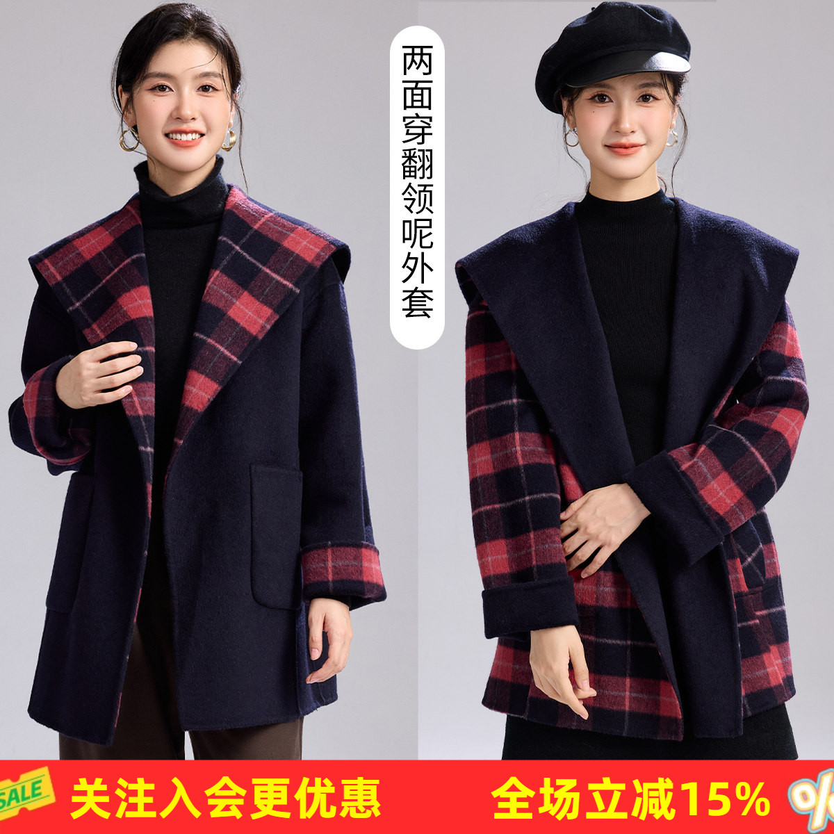 两面穿【羊毛大衣】26春秋新款格纹系带时尚宽松女式中长款外套