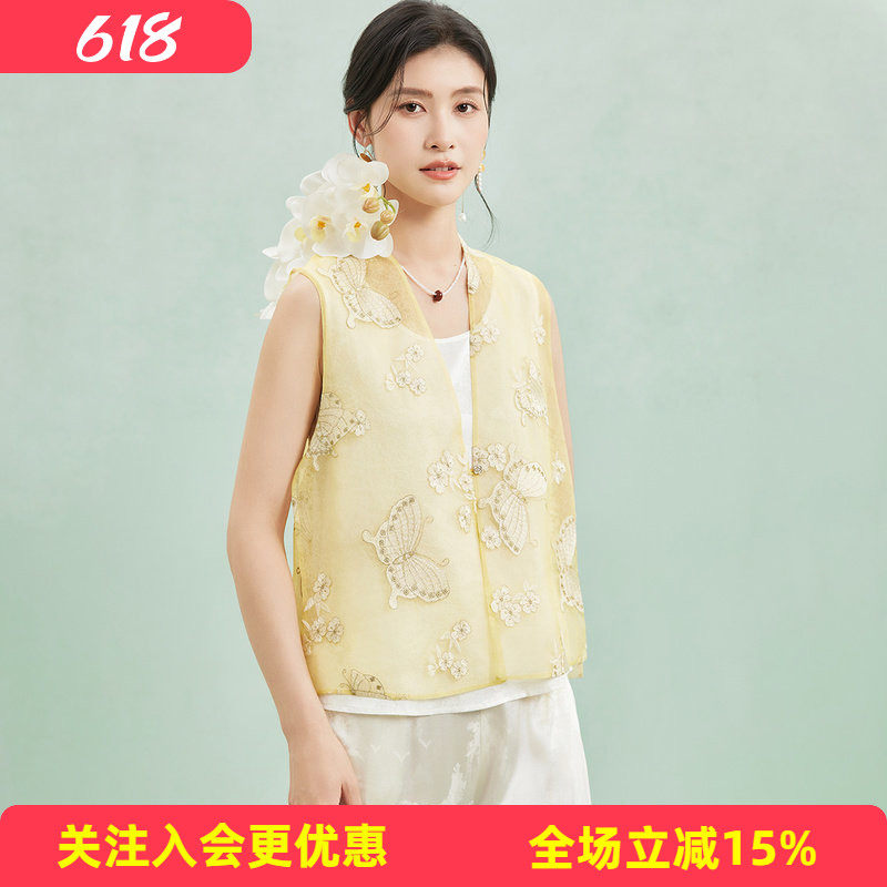 【桑蚕丝金线蝴蝶绣花】叠穿气质简约新中式百搭春夏新款女式背心
