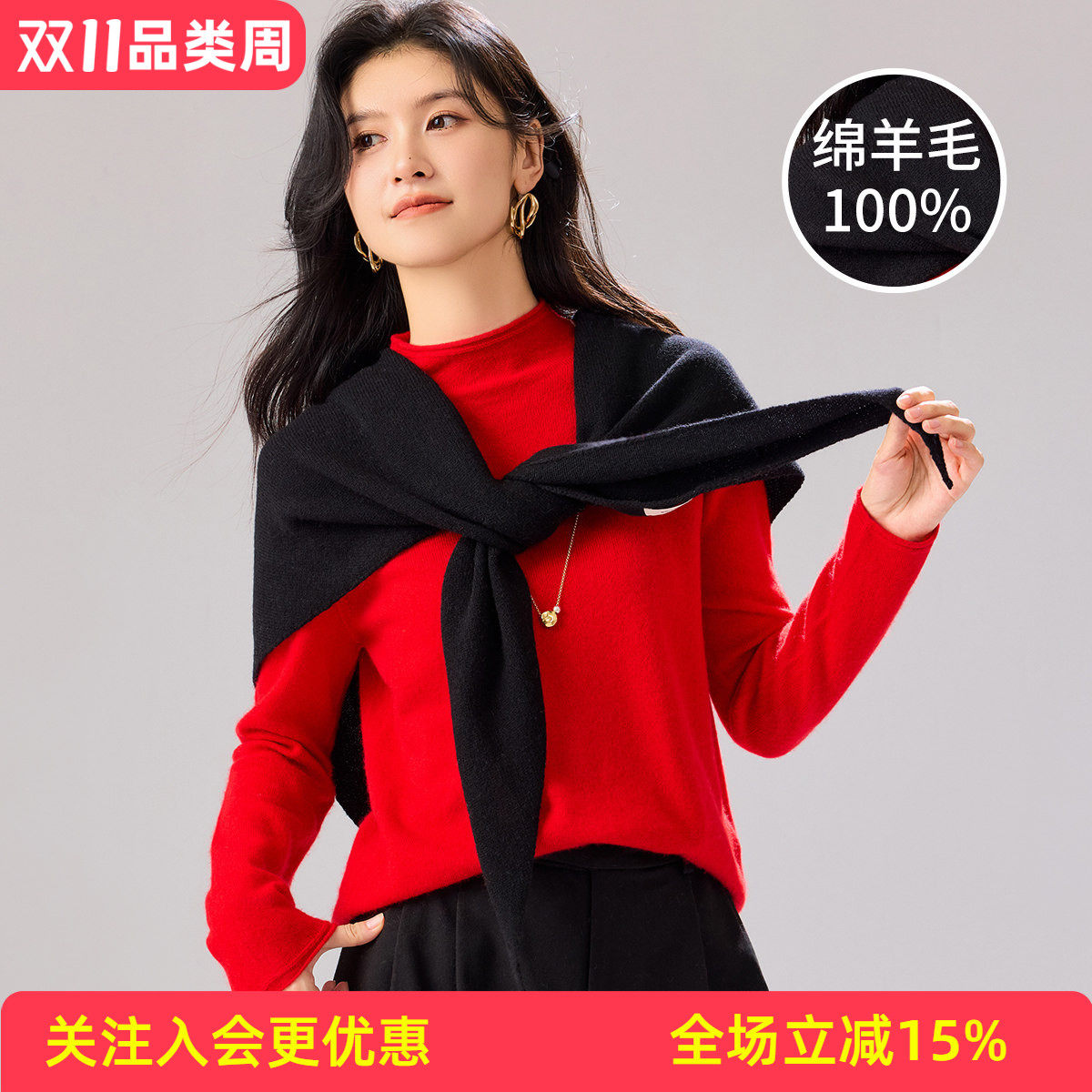 金菊100%绵羊毛三角巾秋冬时尚高级感保暖百搭休闲气质针织围巾