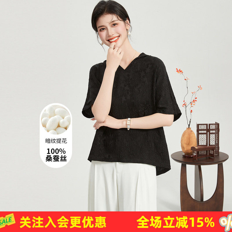 金菊【桑蚕丝100%真丝上衣】夏季纯色连帽短袖女式T恤通勤百搭