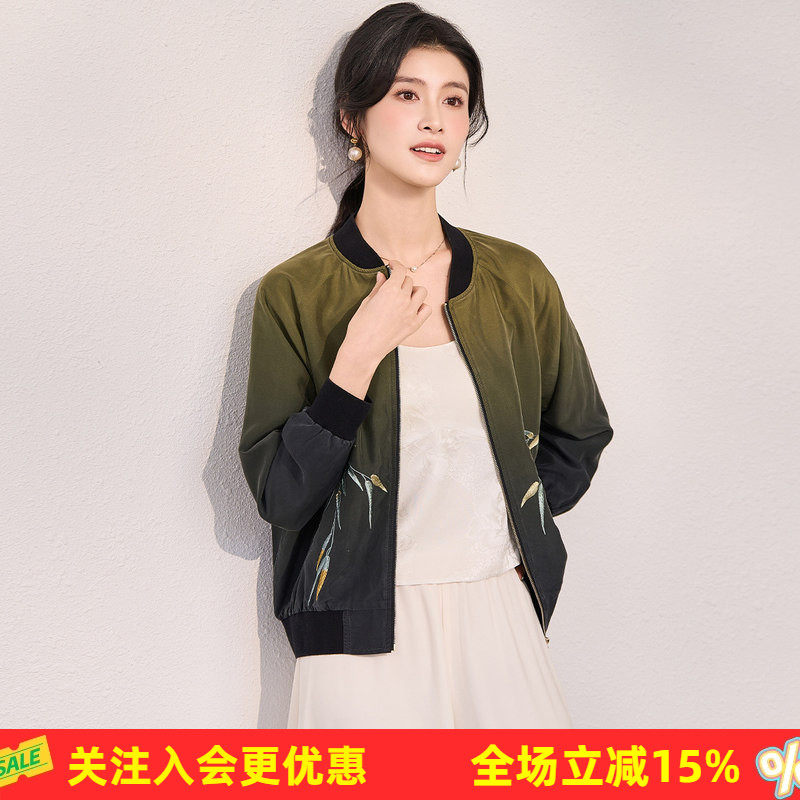 金菊真丝短外套女2026春季新款长袖竹叶百搭夹克棒球服桑蚕丝上衣