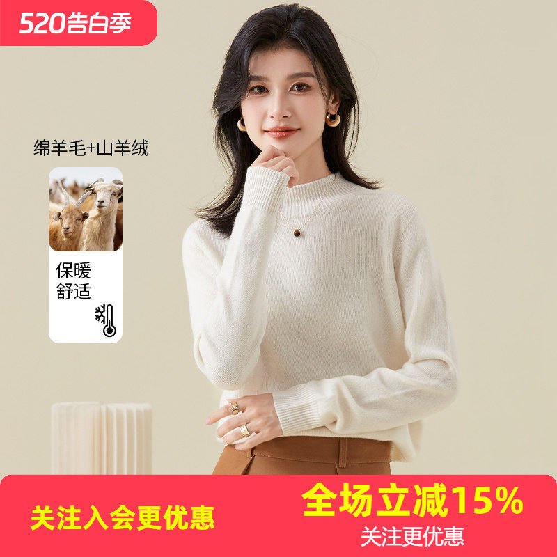 金菊2026春秋山羊绒新款半高领针织衫女式羊毛衫套头保暖打底毛衣