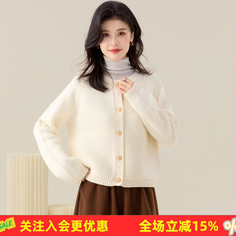 金菊100%绵羊毛 26年冬季新款圆领插肩袖纯色针织开衫羊毛衫女