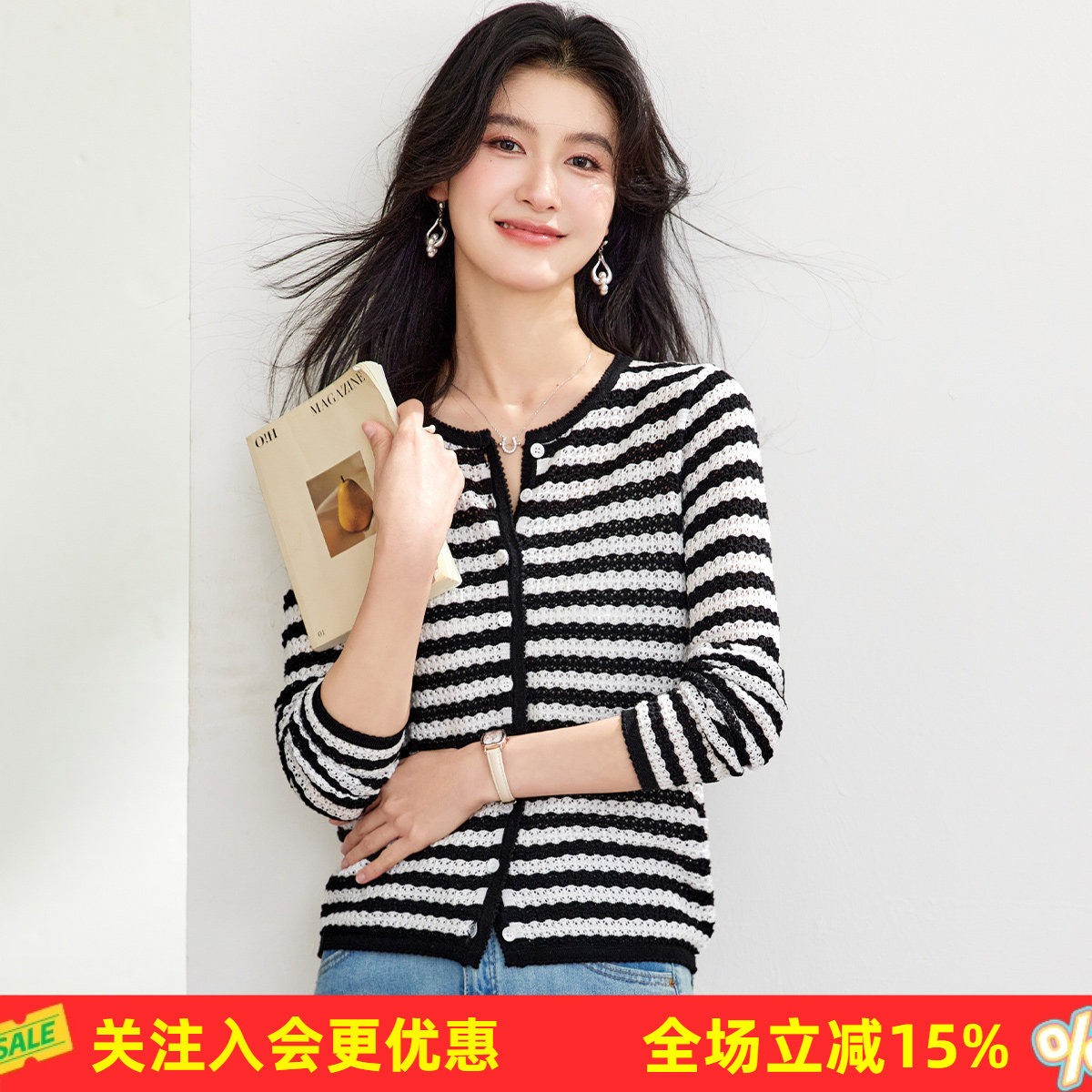 金菊26年春款【含桑蚕丝】长袖黑白条纹镂空开衫外套女式针织衫