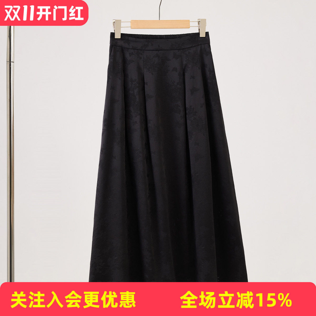 【桑蚕丝】A字裙新中式暗纹提花春夏新款通勤百搭国风女式半截裙