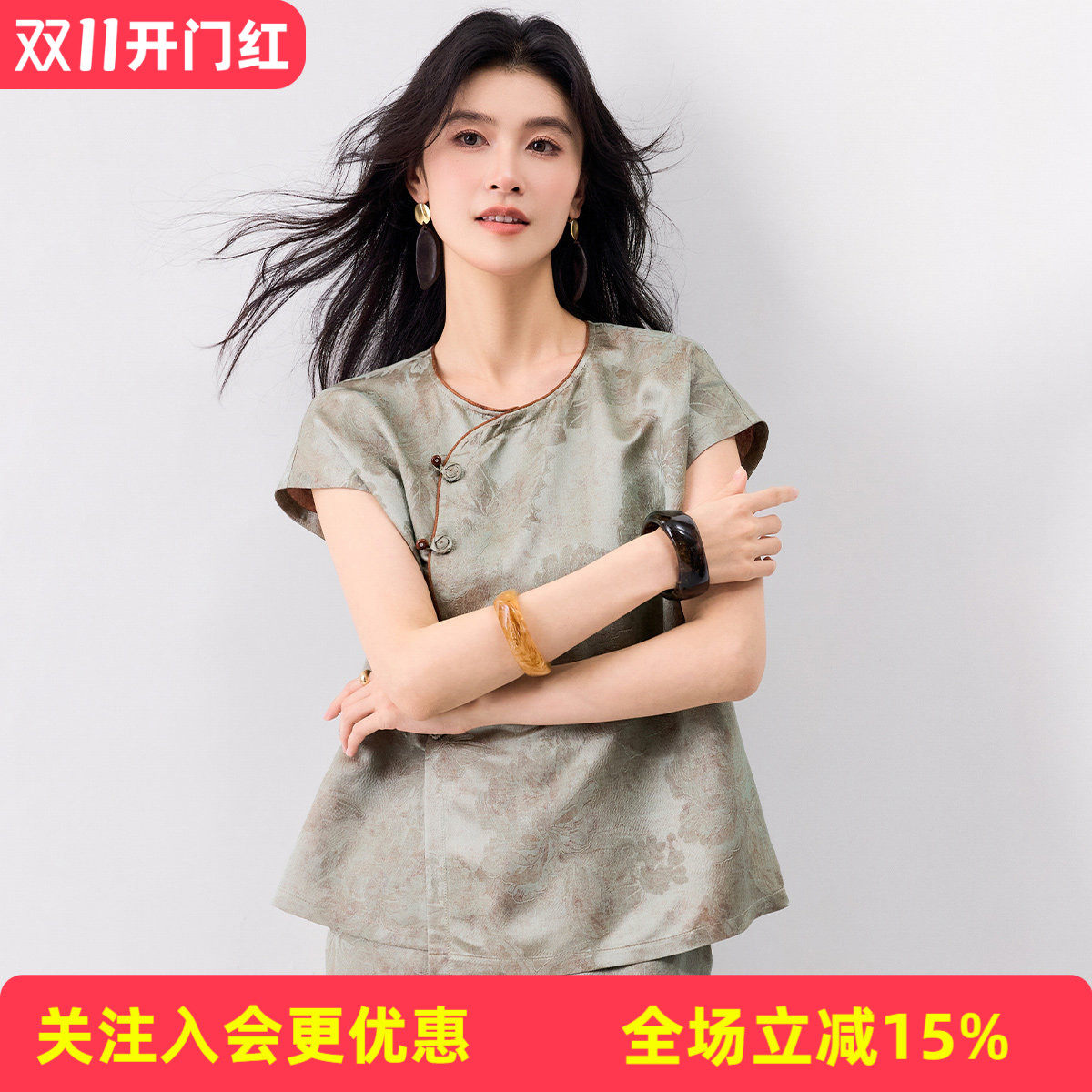 【桑蚕丝系列款马甲】圆领气质T恤盘扣叠穿提花春夏新款女式背心