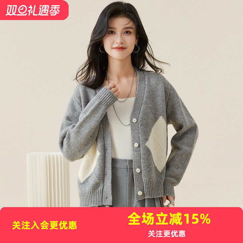 【厚款绵羊毛100%】慵懒风秋冬25开衫V领撞色菱形图案毛衣秋冬女