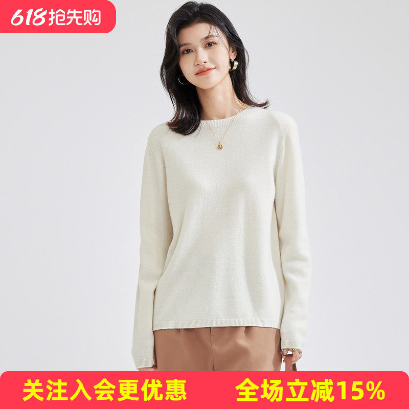 金菊【衣橱Bi备】【多色可选】羊毛衫女100%羊毛新款无缝一体成衣