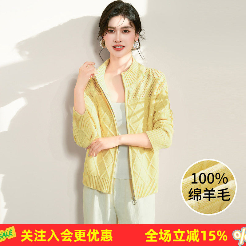 【镂空菱形100%绵羊毛外套】半高领长袖长袖纯色春秋羊毛衫女