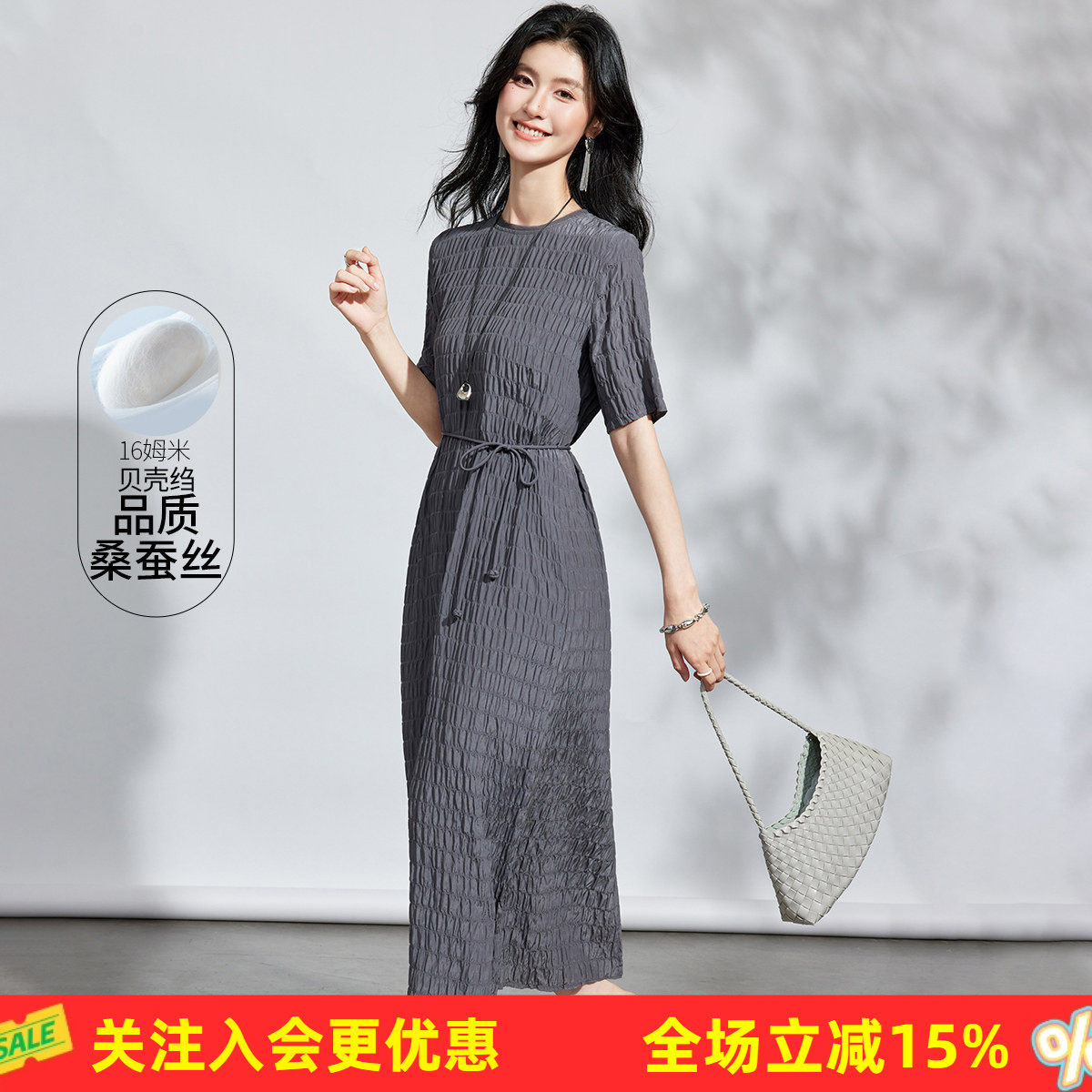 【桑蚕丝压褶直筒裙】26夏季新款轻薄透气圆领短袖中长款连衣裙