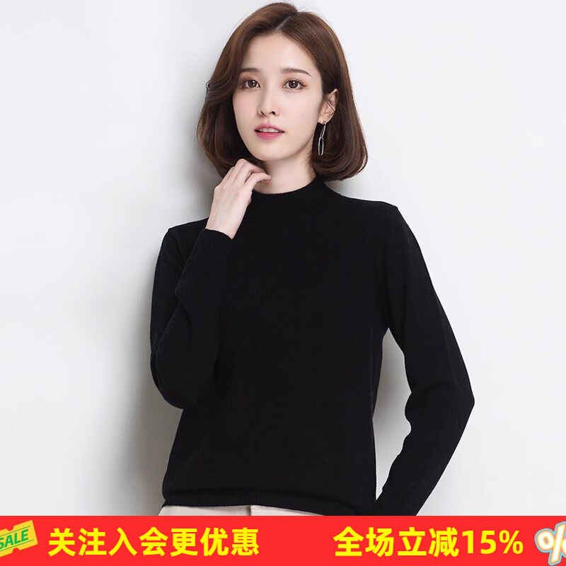 【100纯羊毛】保暖毛衣