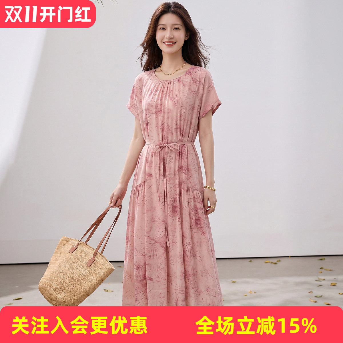 金菊【桑蚕丝】26夏季旅游圆领中长裙温柔舒适减龄短袖女式连衣裙