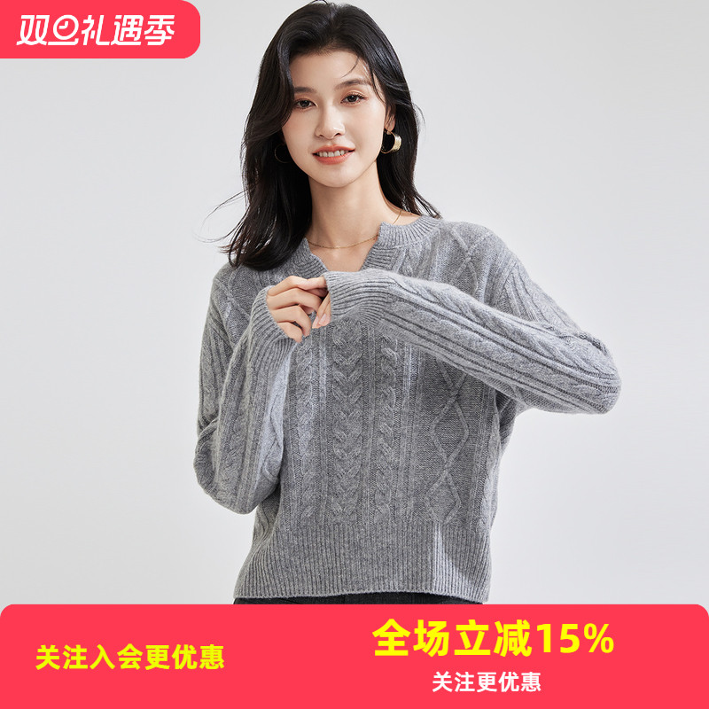 金菊【绵羊毛100%】秋冬小V领纯色麻花套头上衣女式羊毛衫百搭