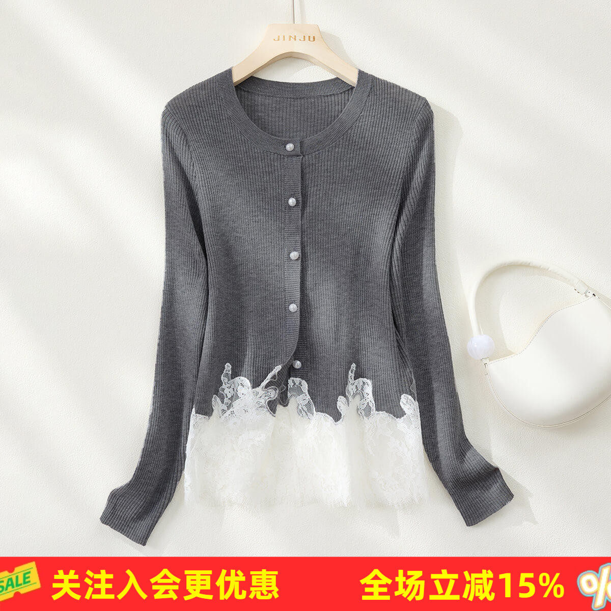【含桑蚕丝开衫外套】温柔精致感珍珠扣圆领蕾丝春夏新款女针织衫
