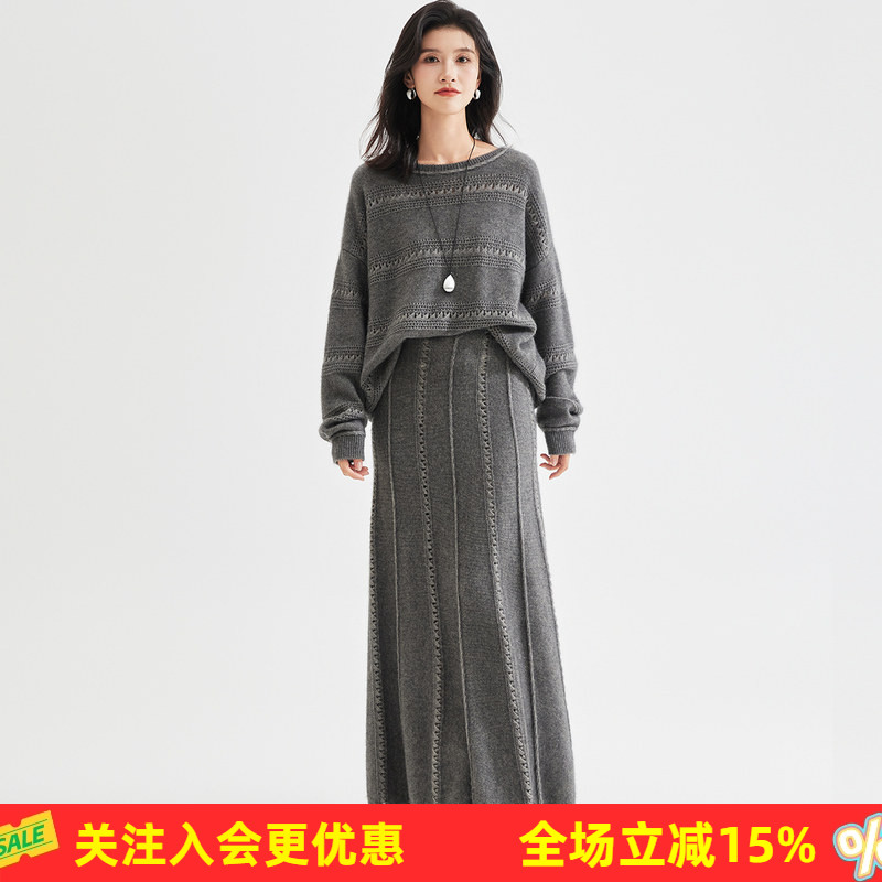【镂空织花】早春新款通勤百搭圆领落肩+半截裙伞裙纯色女式套装