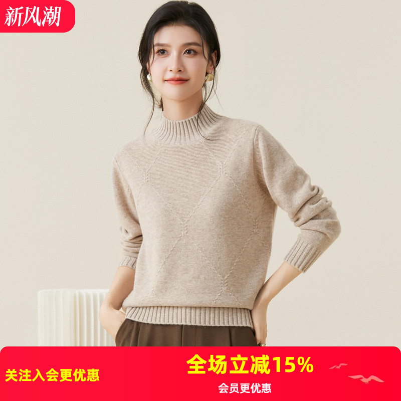 金菊【多色可选】羊毛衫女100%羊毛新款毛衣半高领大格纹纯色上衣