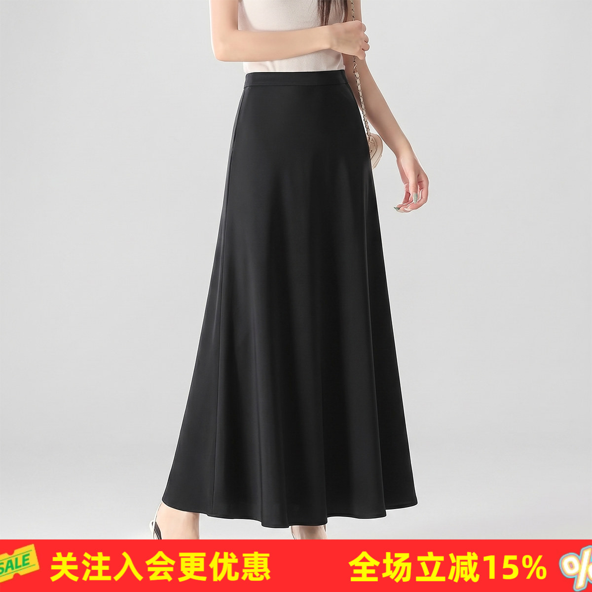 【桑蚕丝】纯色A字裙松紧腰垂感夏季新款高级感通勤女式半截裙