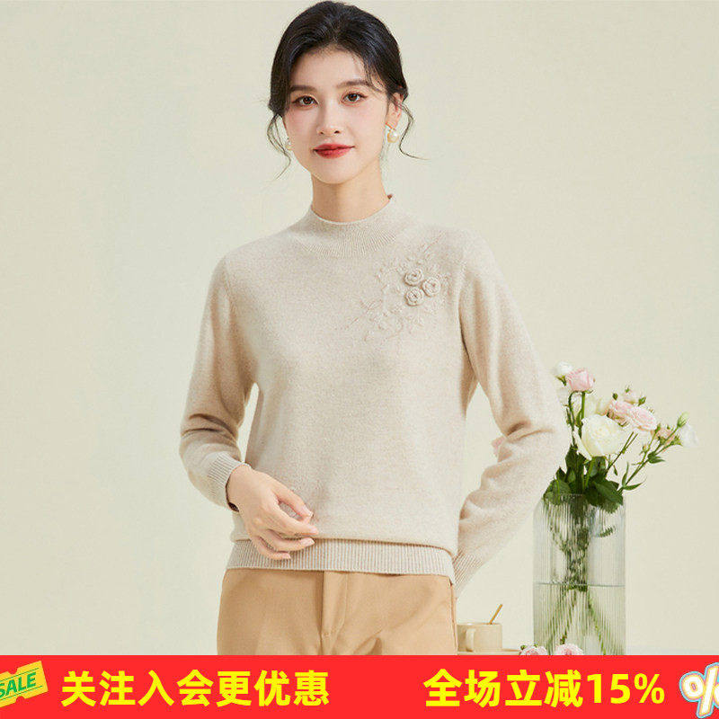 金菊羊毛衫女式100%羊毛新款【立体手钩花贴钻】春秋半高领套头衫