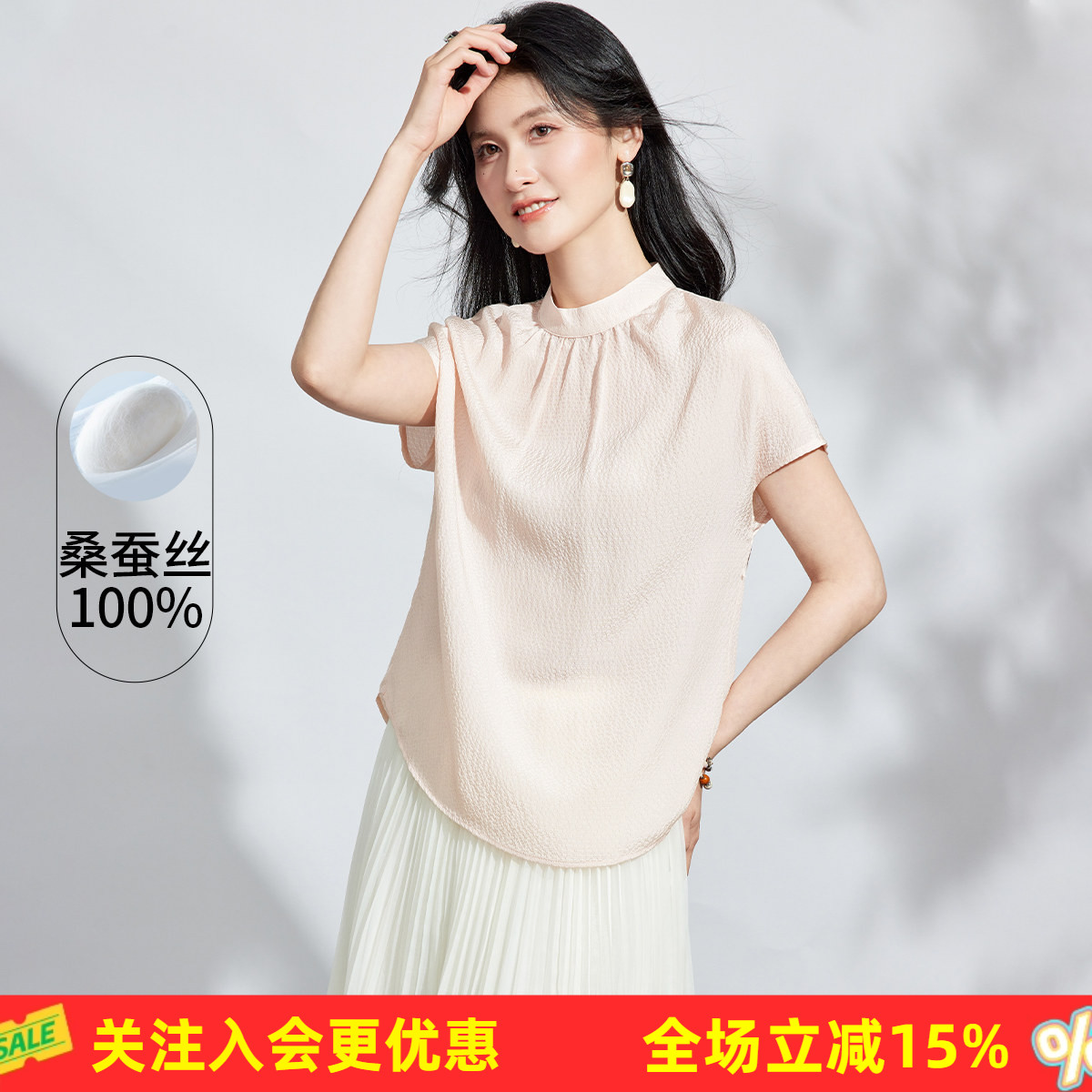金菊【100%桑蚕丝】夏薄款纯色女式上衣百搭度假风蝙蝠袖真丝T恤