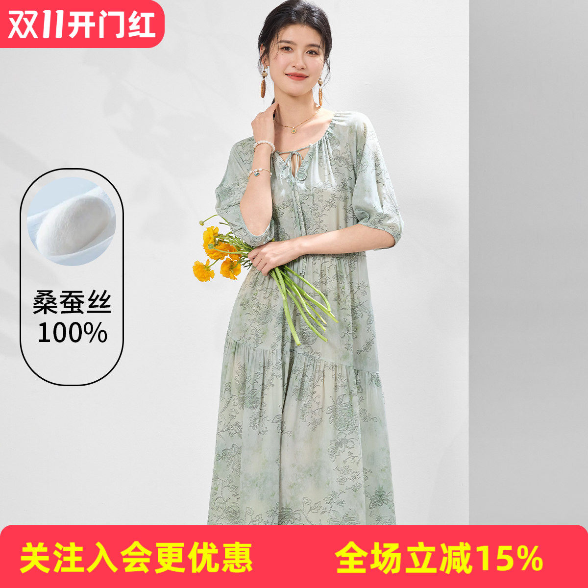 金菊真丝连衣裙【100%桑蚕丝】26年夏款门襟系带V领五分袖设计