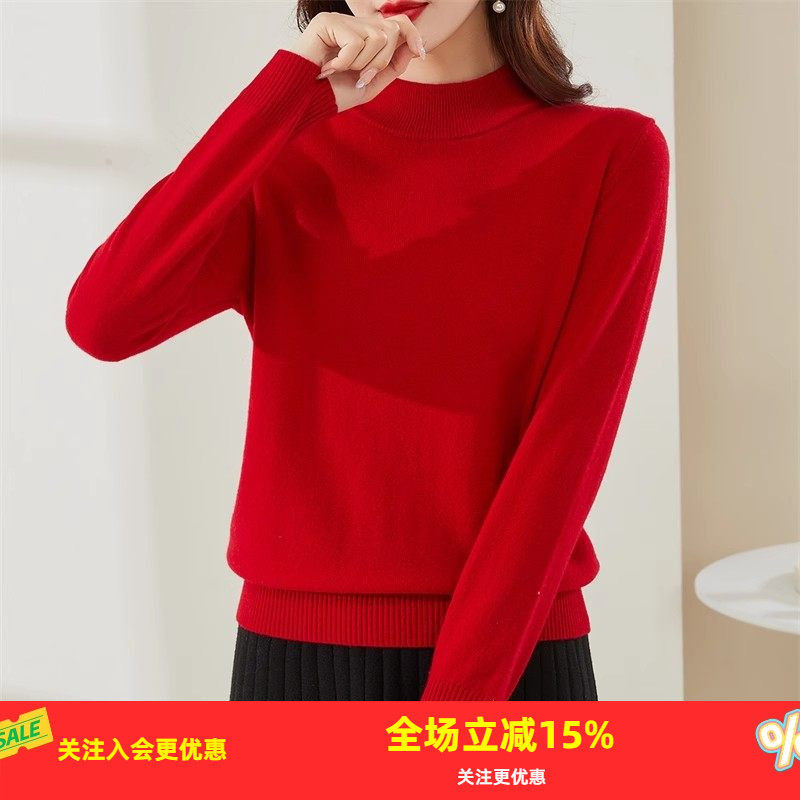 【100%绵羊毛】2026春秋女式羊毛衫纯色半高领针织打底保暖上衣